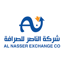 الناصر